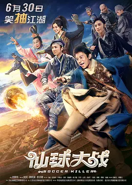 金先生和罗女士